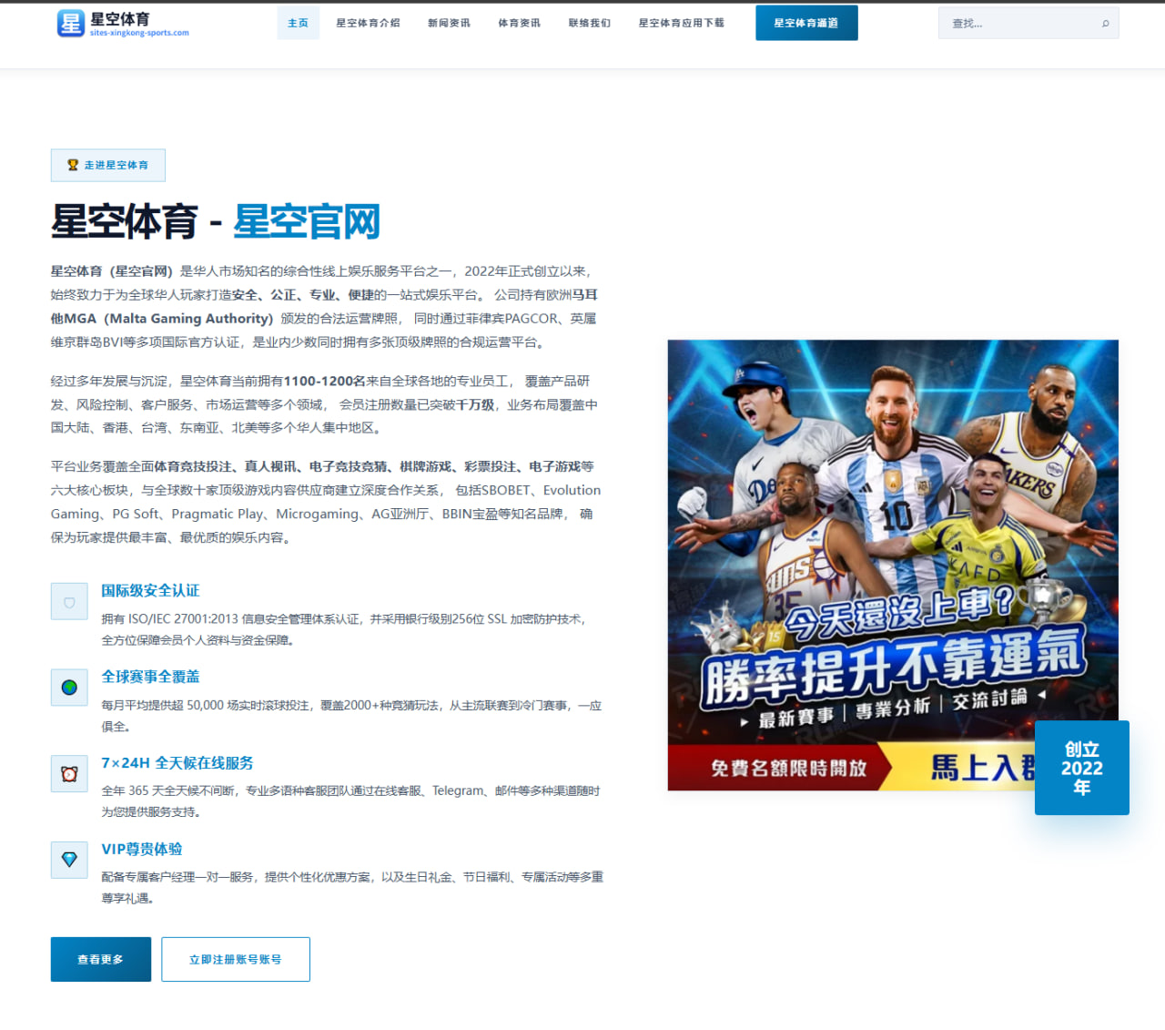体育赛事中心登录：捷克对南非的进攻信号与赛程研判背后的比赛细节｜后续赛程看点