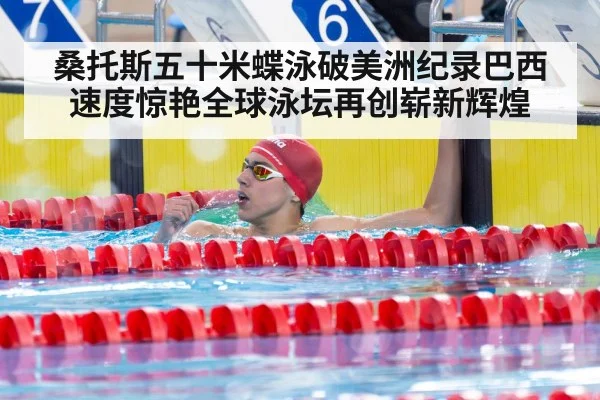 swimmer celebrating victory